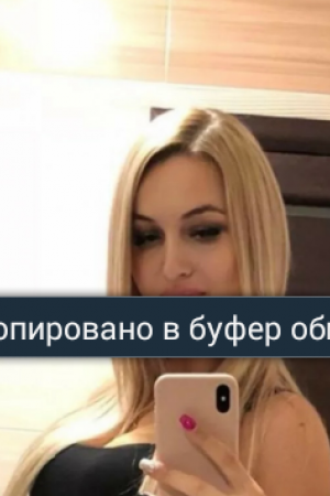 Escort girl Даша 